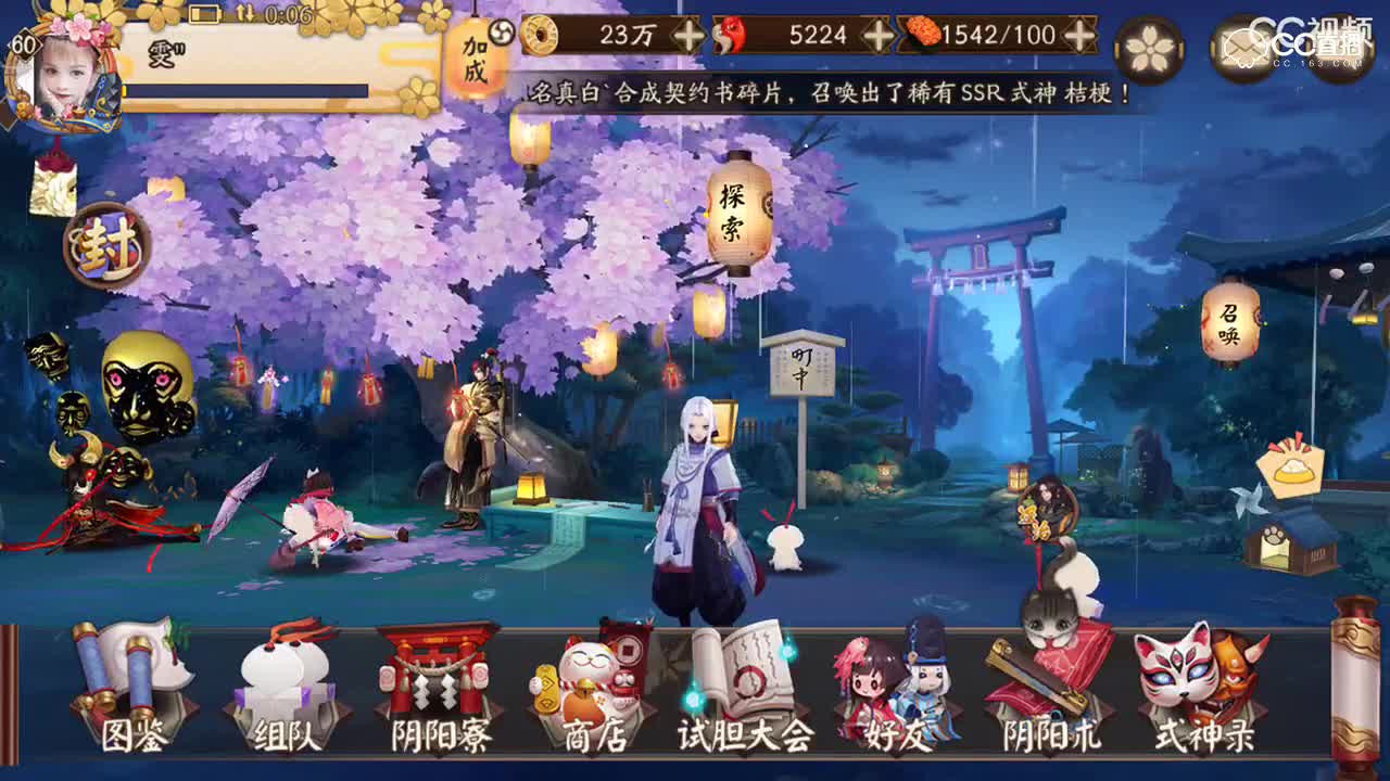 视频封面
