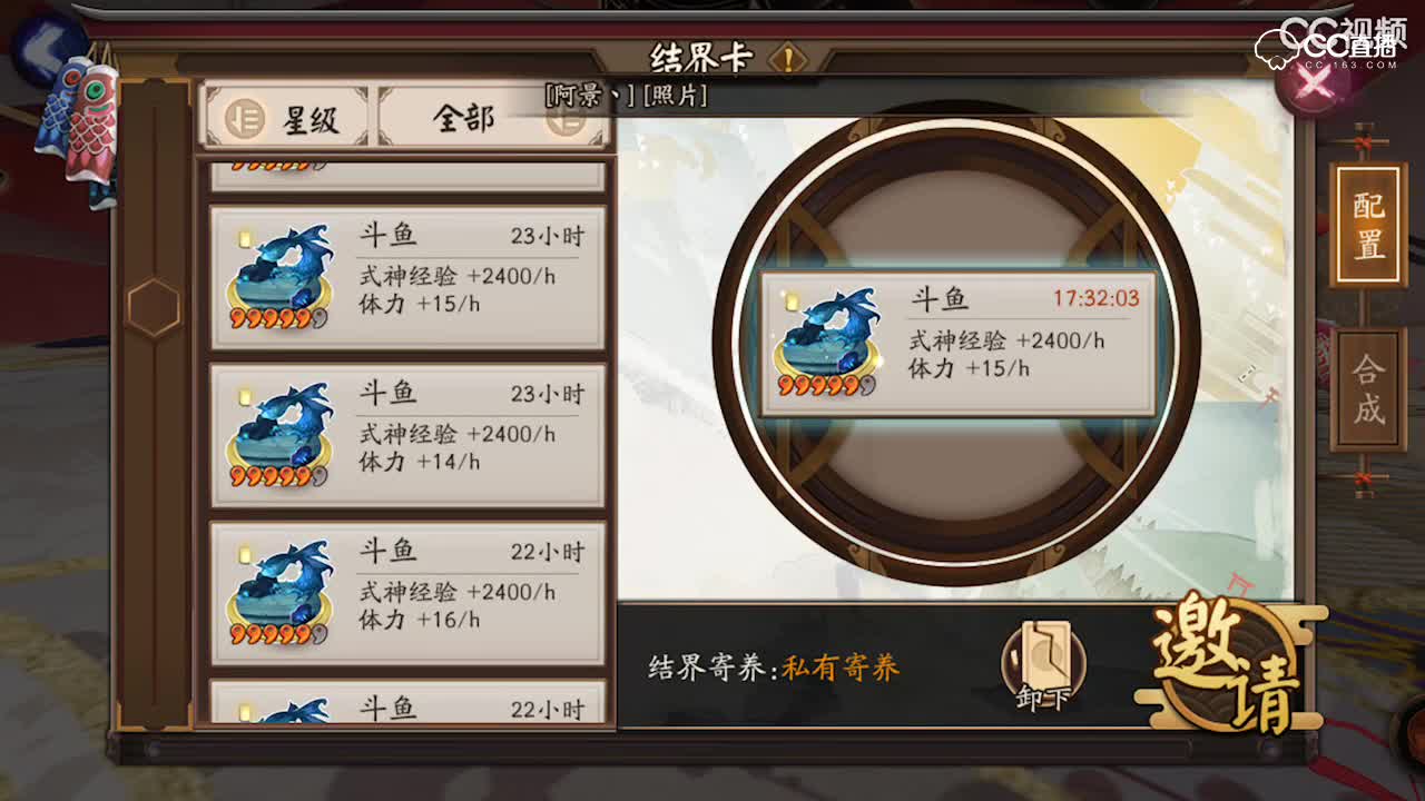 视频封面
