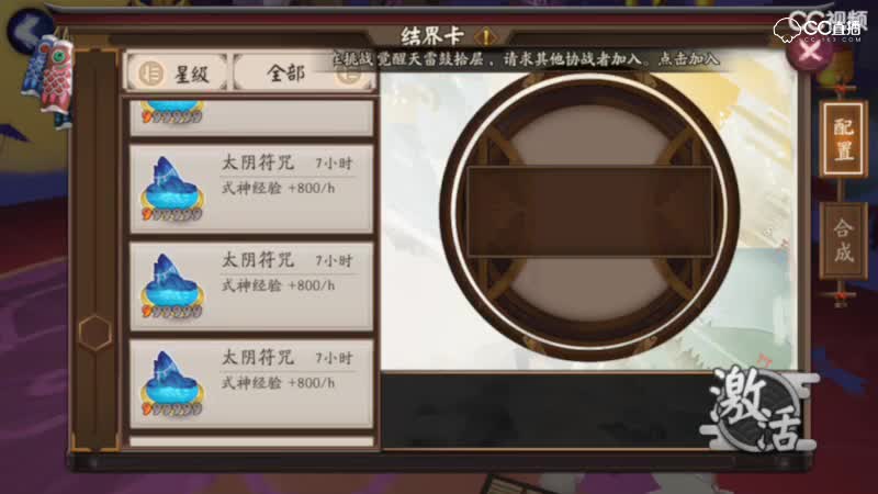 视频封面