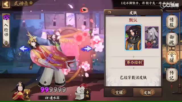 视频封面