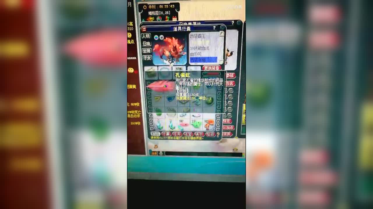 视频封面