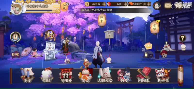 视频封面