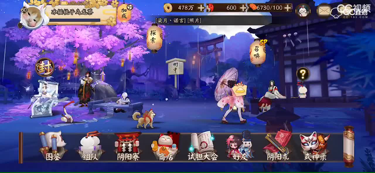 视频封面