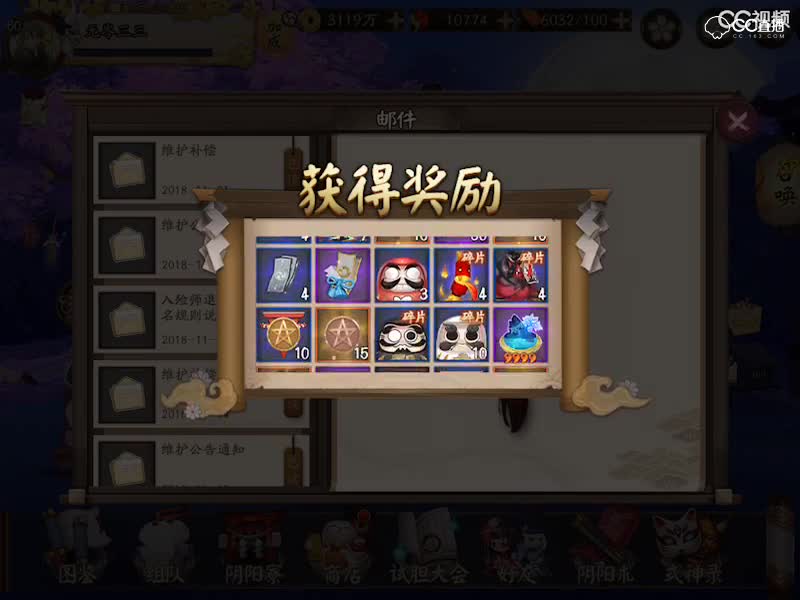 视频封面