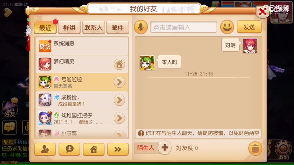 视频封面