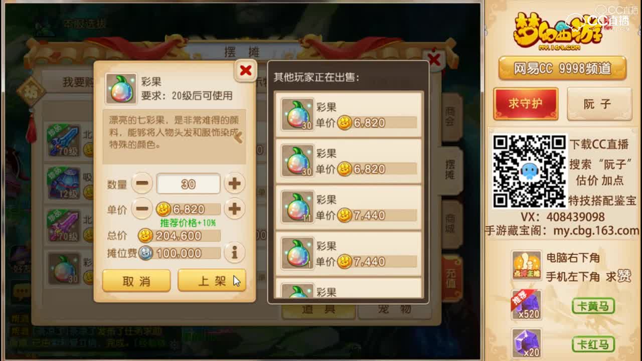 视频封面