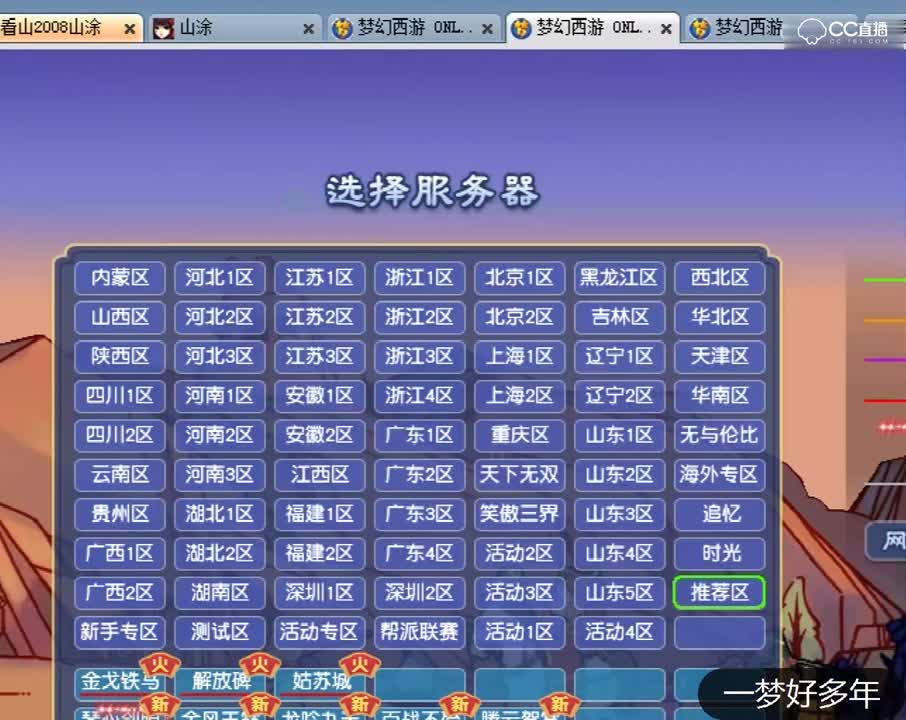 视频封面