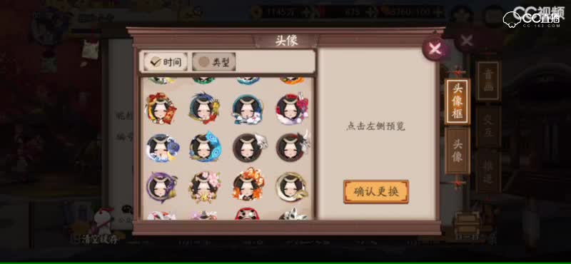 视频封面