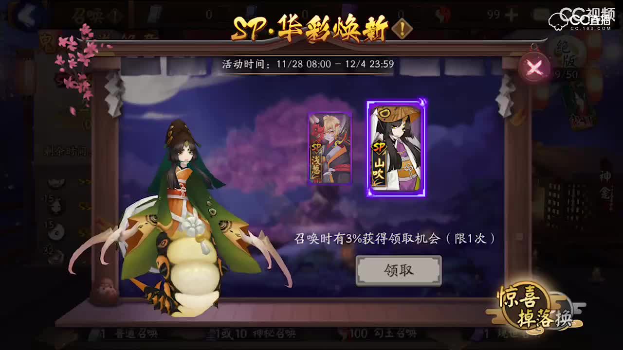 视频封面