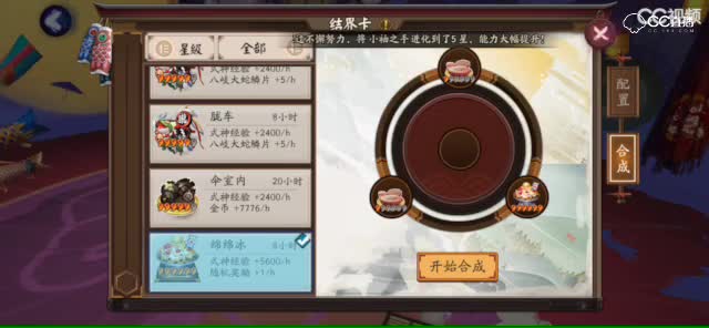 视频封面