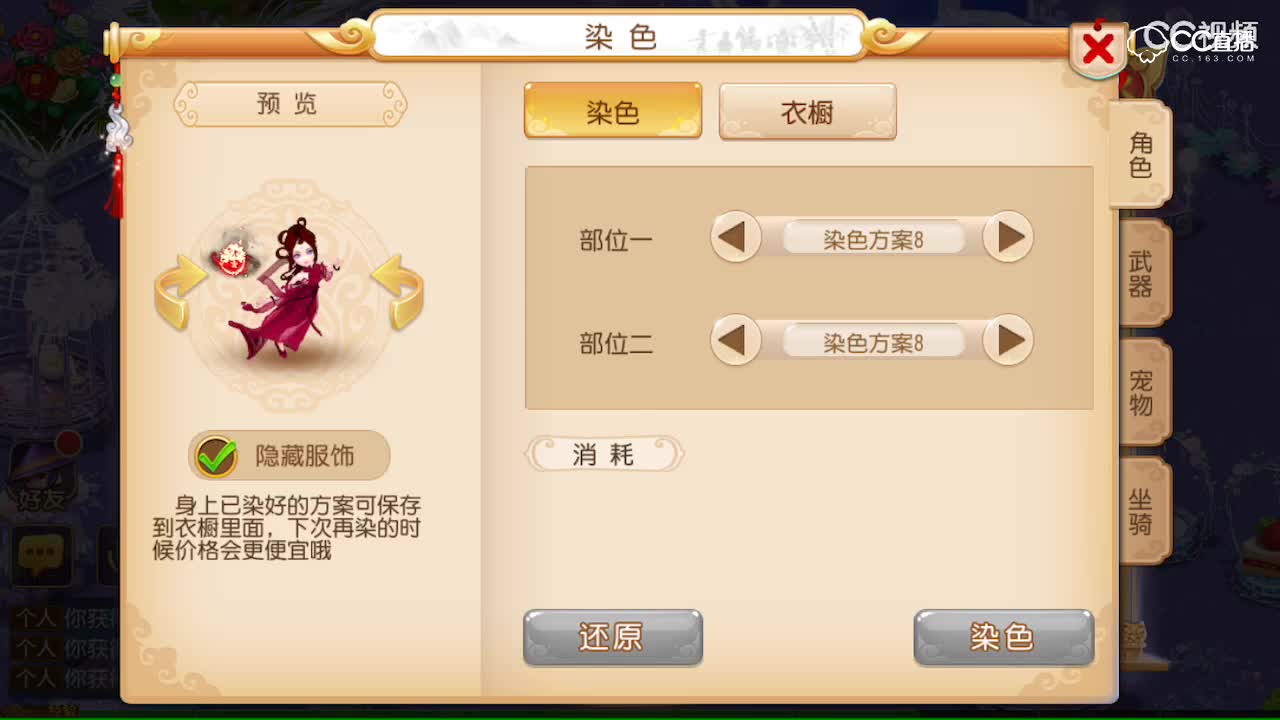 视频封面