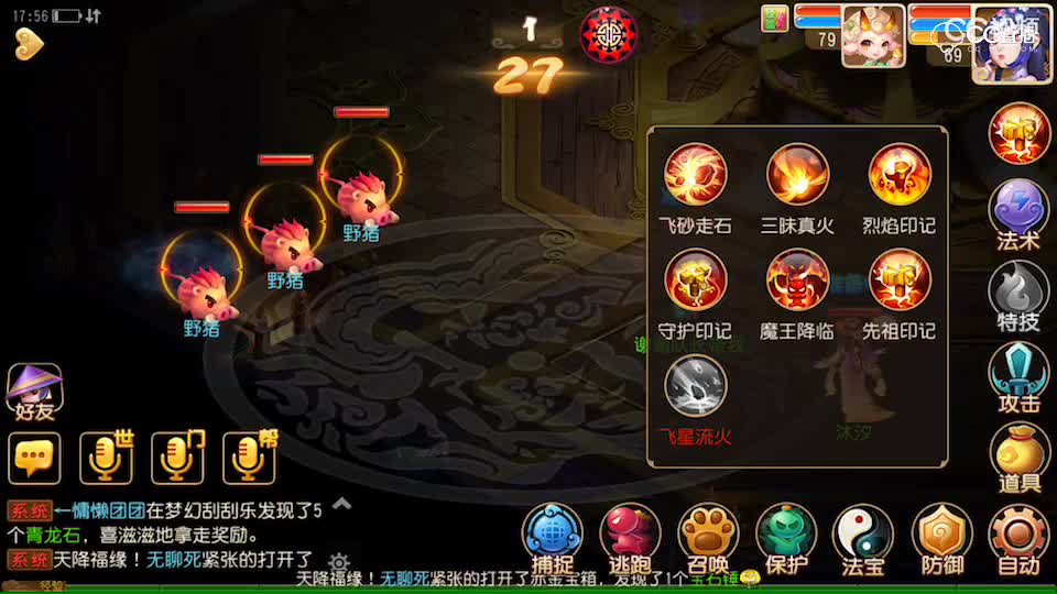 视频封面