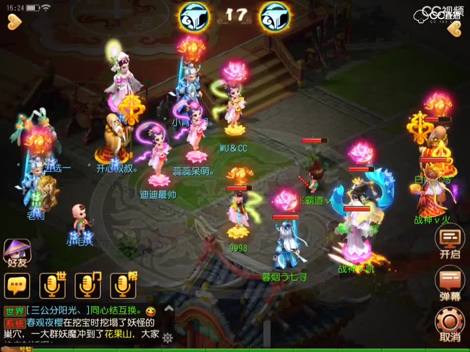 视频封面