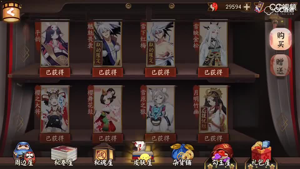 视频封面