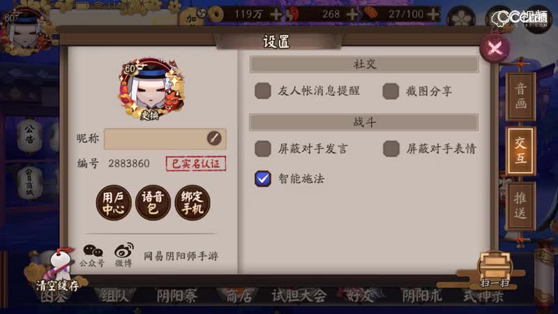 视频封面