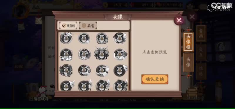 视频封面
