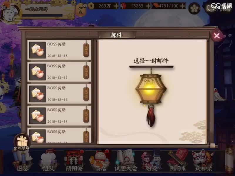 视频封面