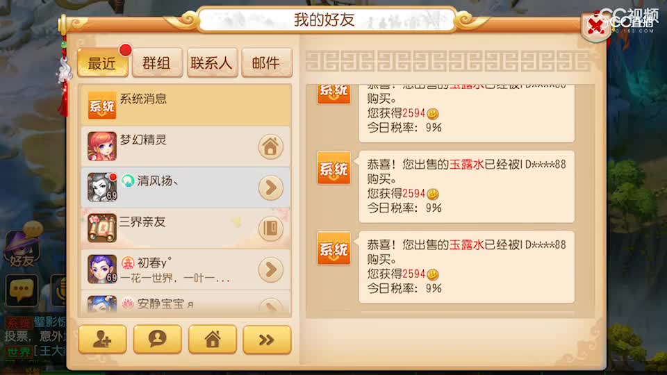 视频封面