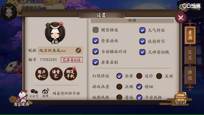 视频封面