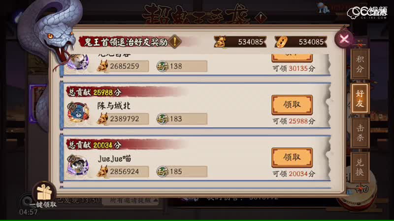 视频封面