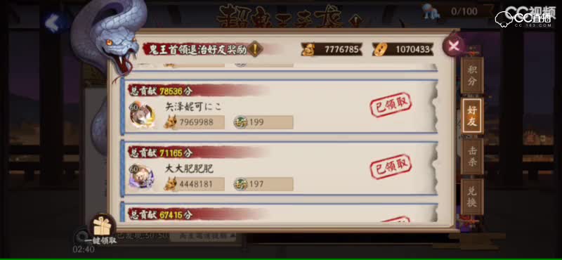 视频封面