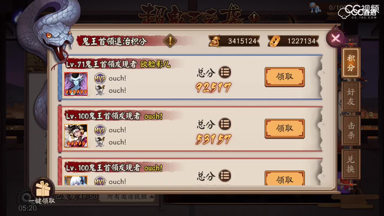 视频封面