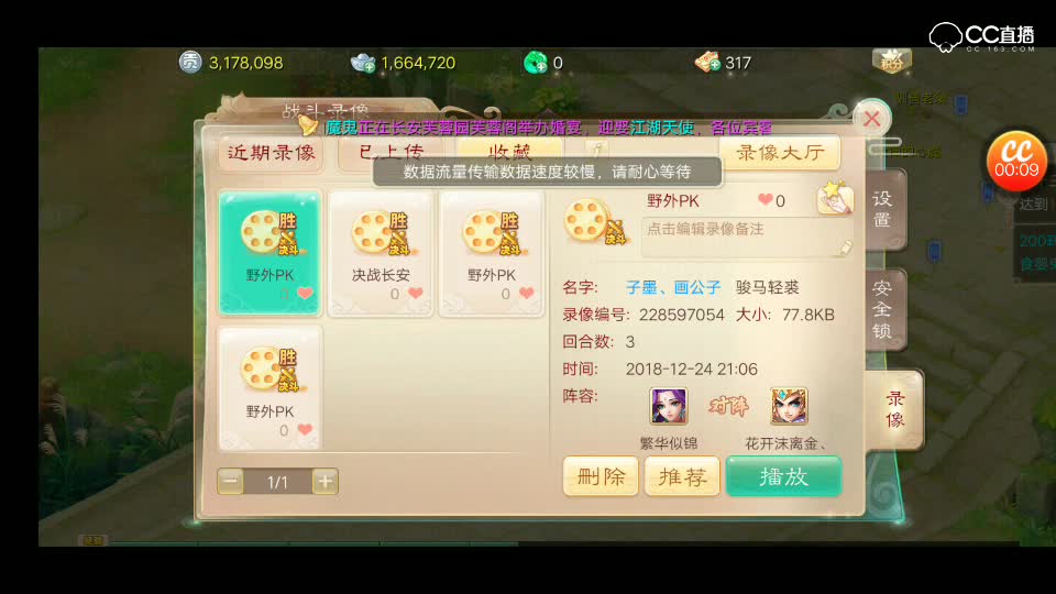 视频封面