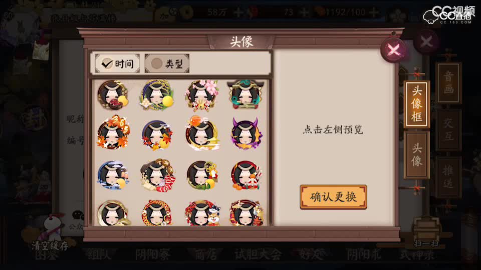 视频封面