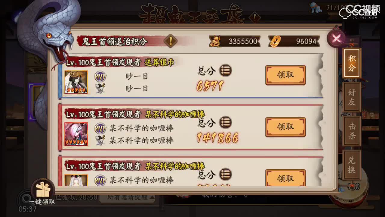 视频封面