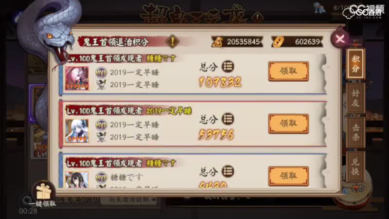 视频封面