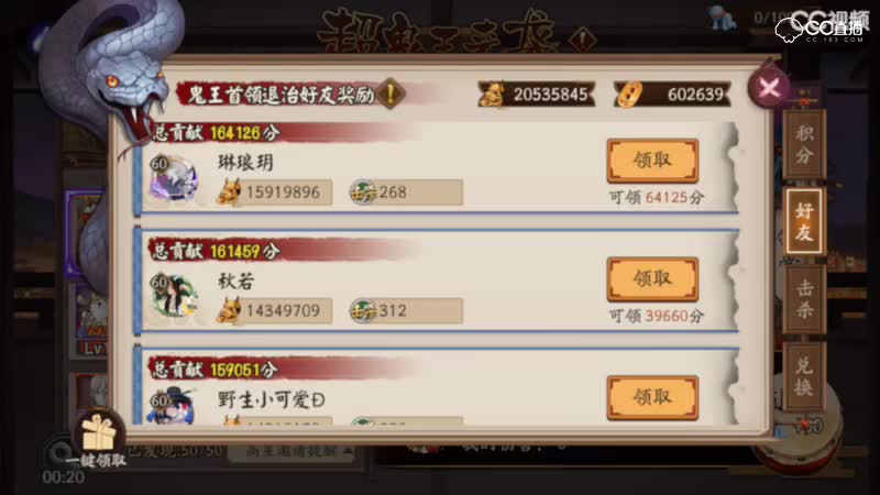 视频封面