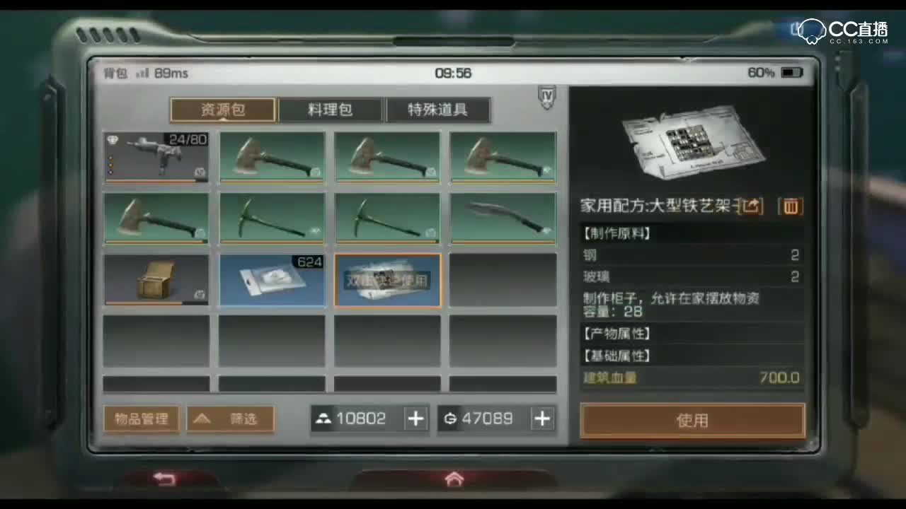 视频封面