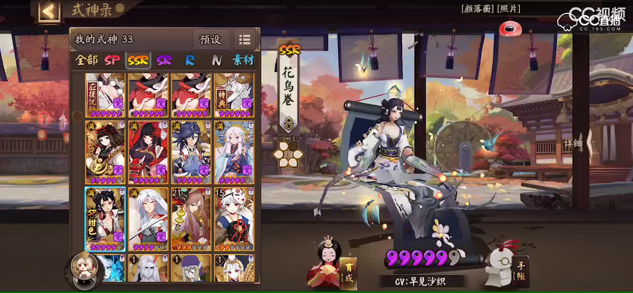 视频封面
