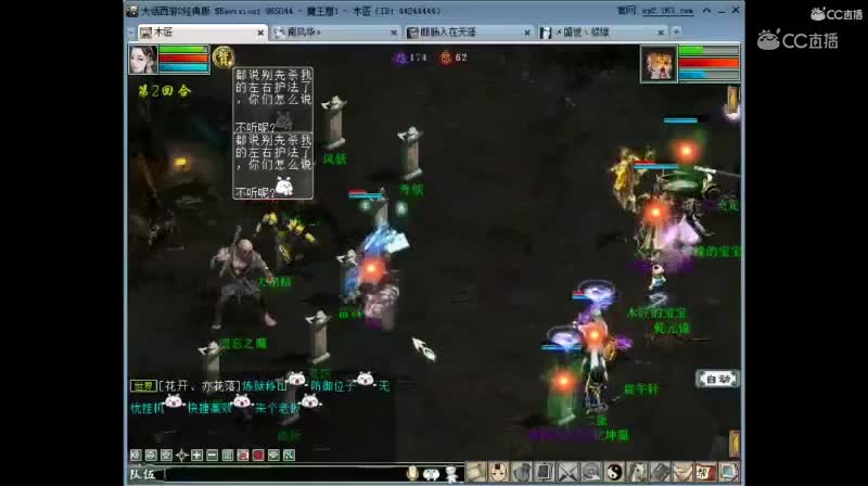炼狱移山大鹏boss
