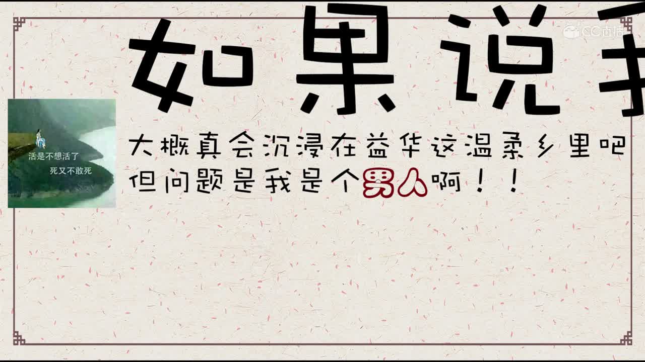 【江湖大嘴扒】32期——听说你是我小学同学？