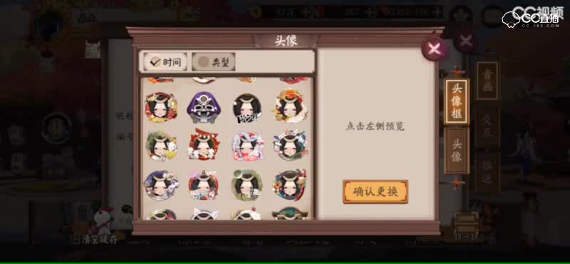 视频封面