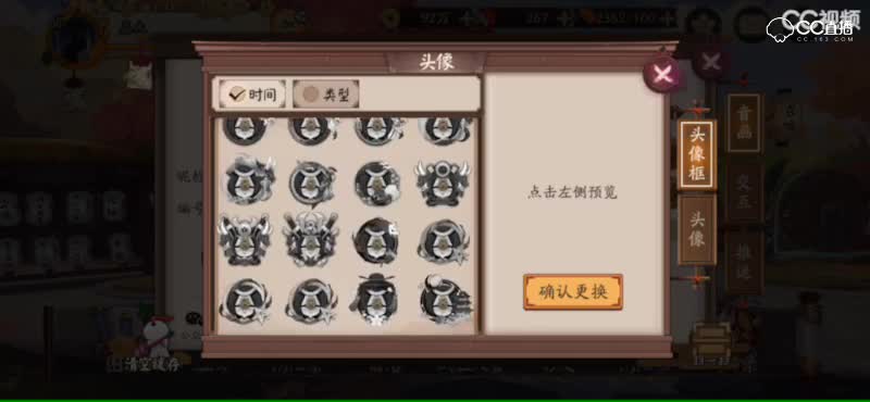 视频封面