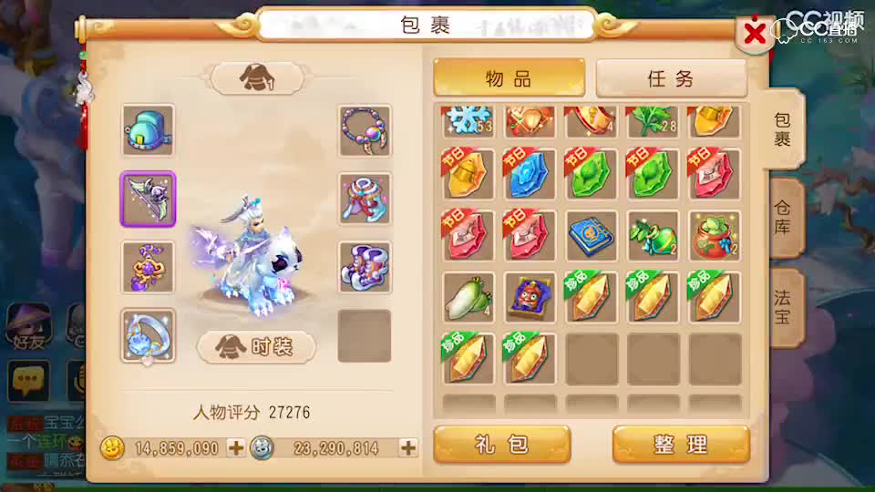 视频封面