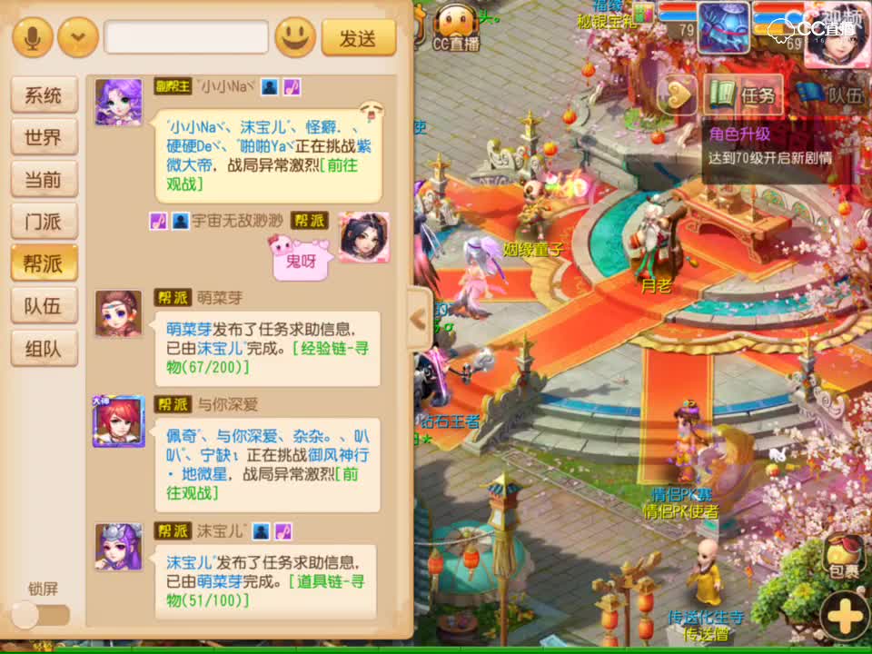 视频封面