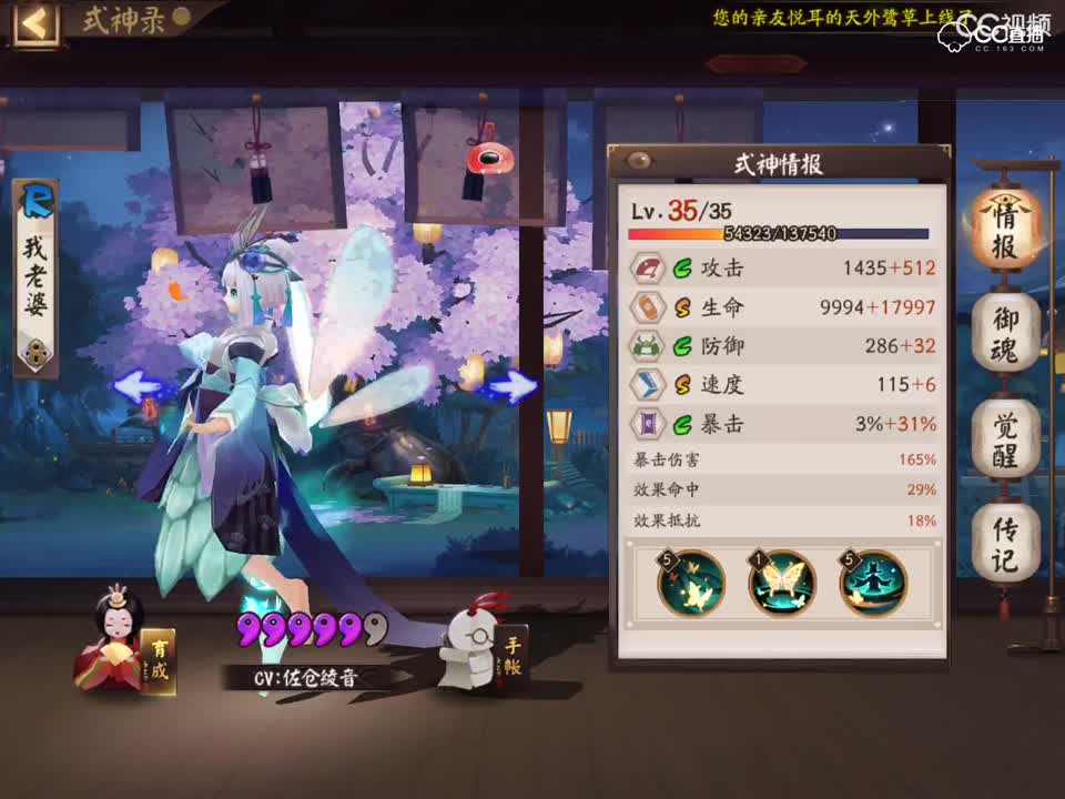 视频封面