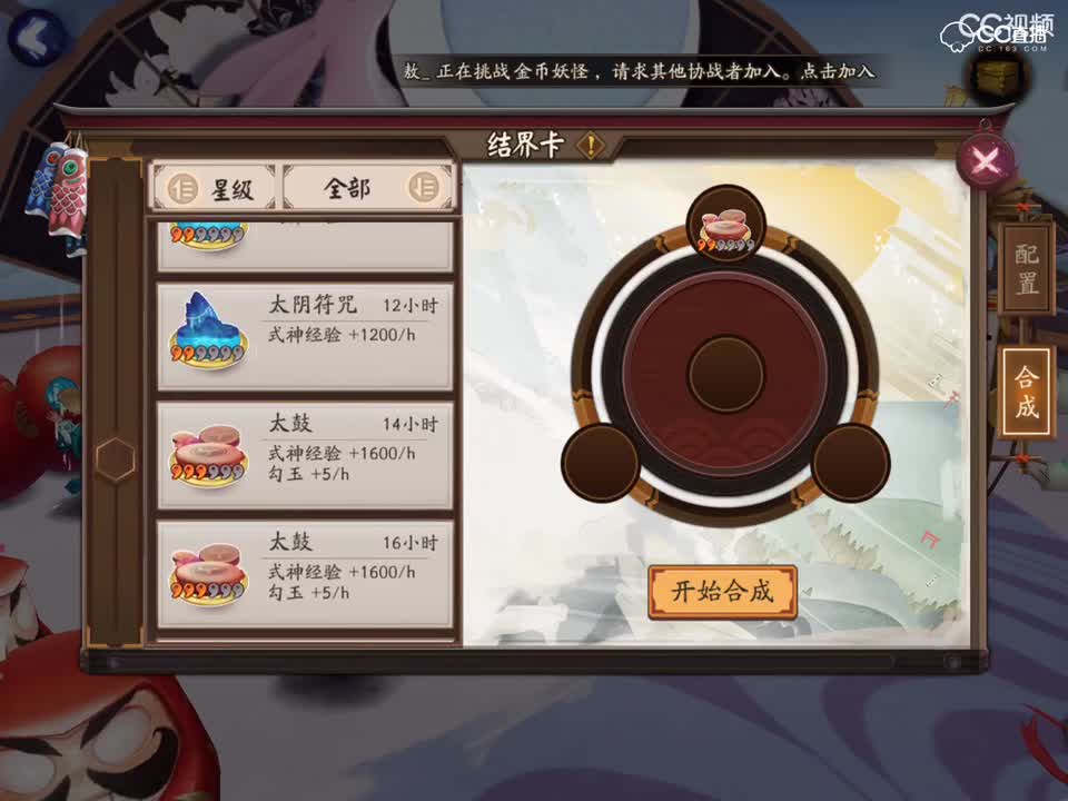 视频封面