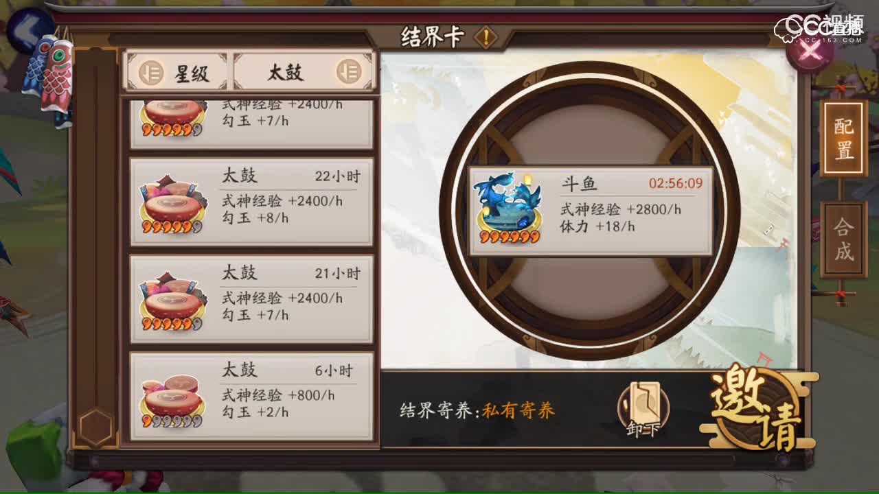 视频封面