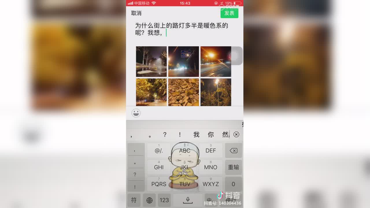 视频封面