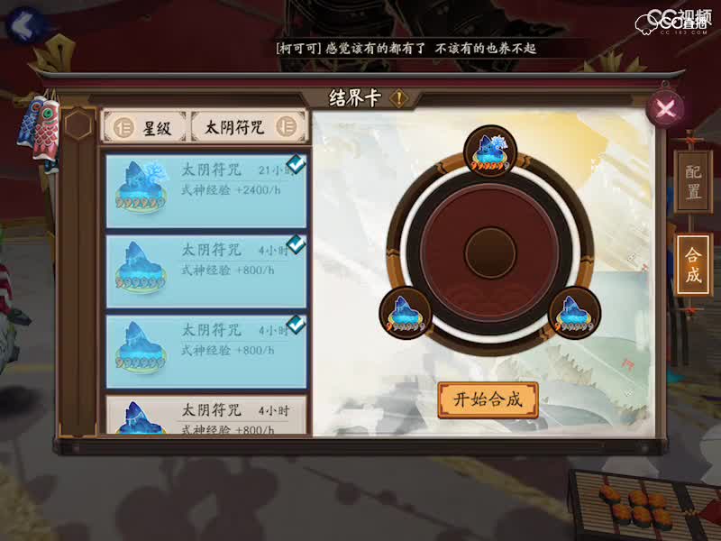 视频封面
