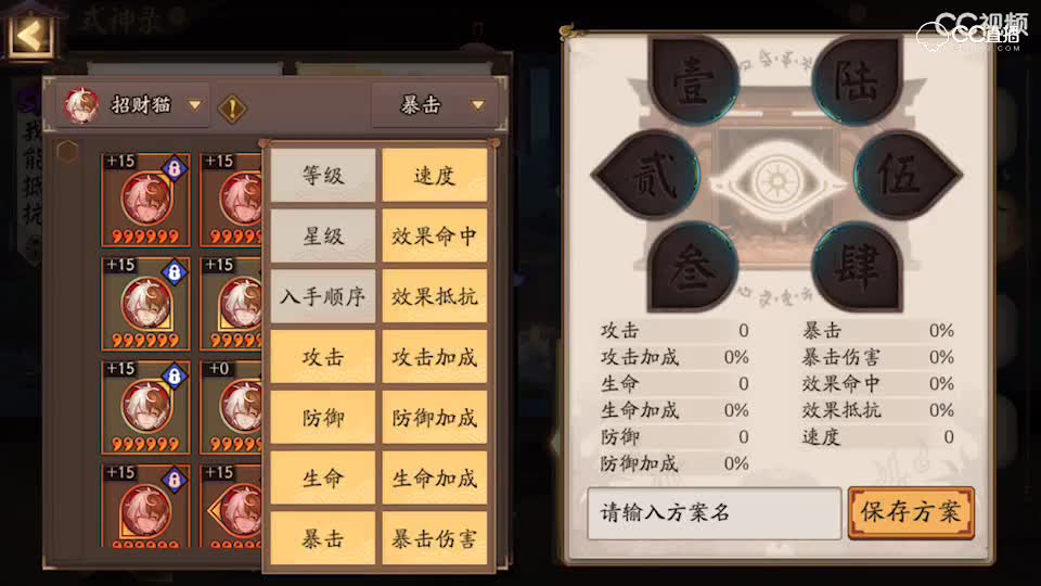 视频封面