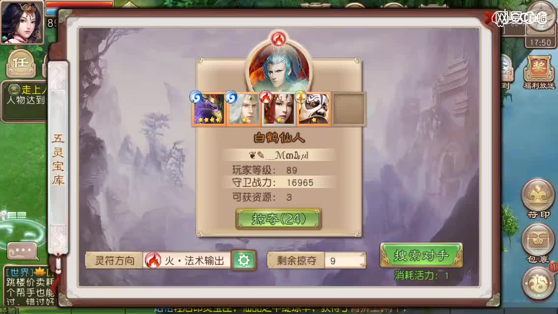 视频封面