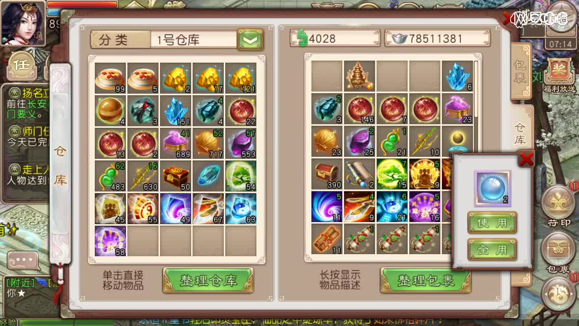 视频封面