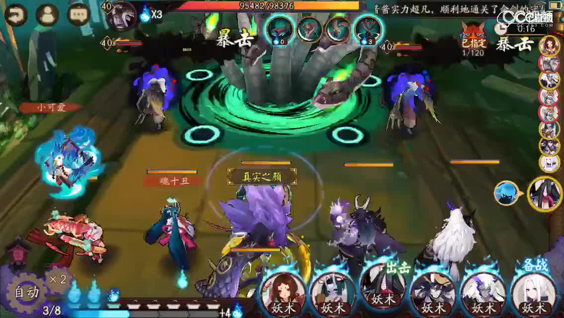 视频封面