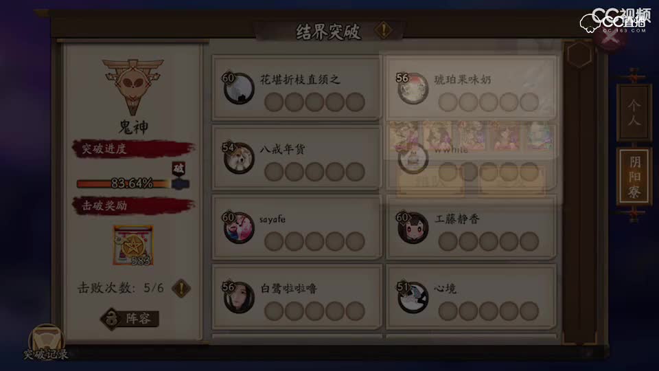 视频封面