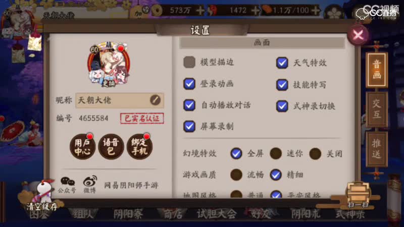 视频封面